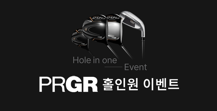 PRGR 홀인원 이벤트